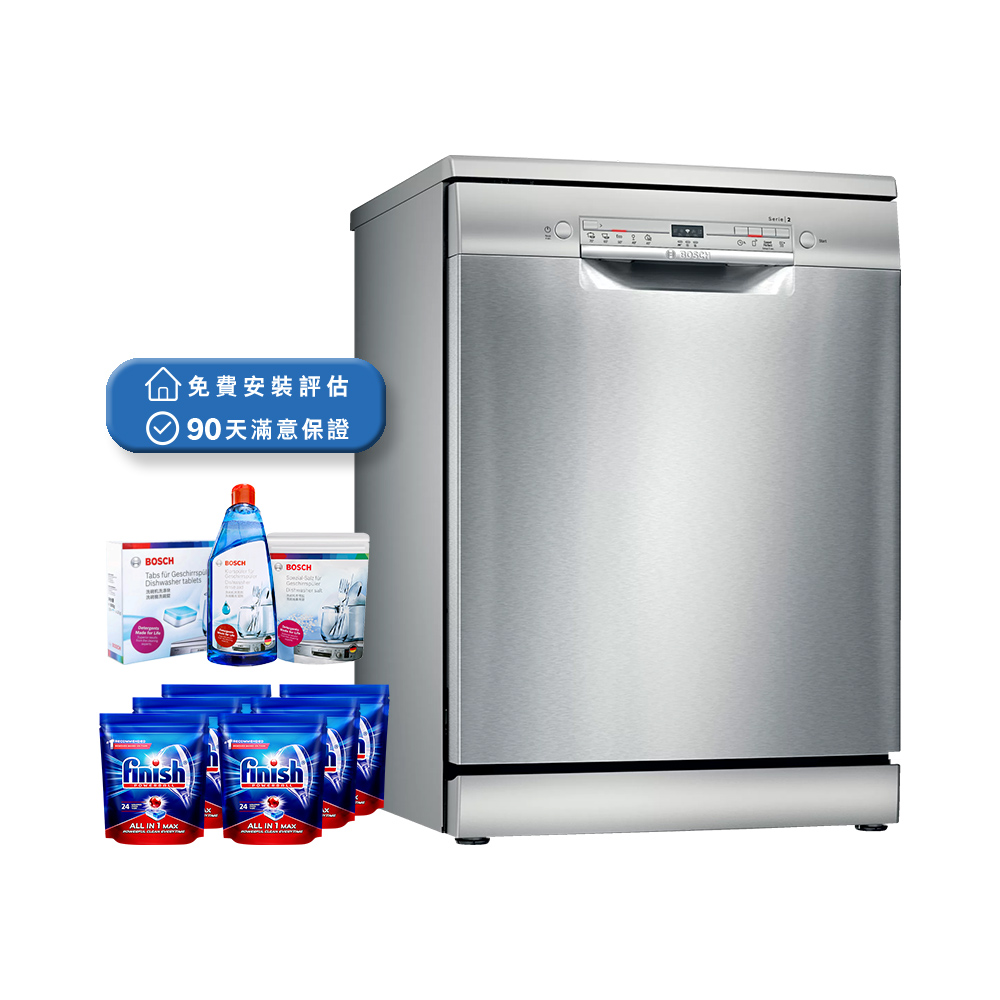 BOSCH 博世 SPS2IKI06X 9人份獨立式洗碗機 (兌換券) 歷史價格詳細信息