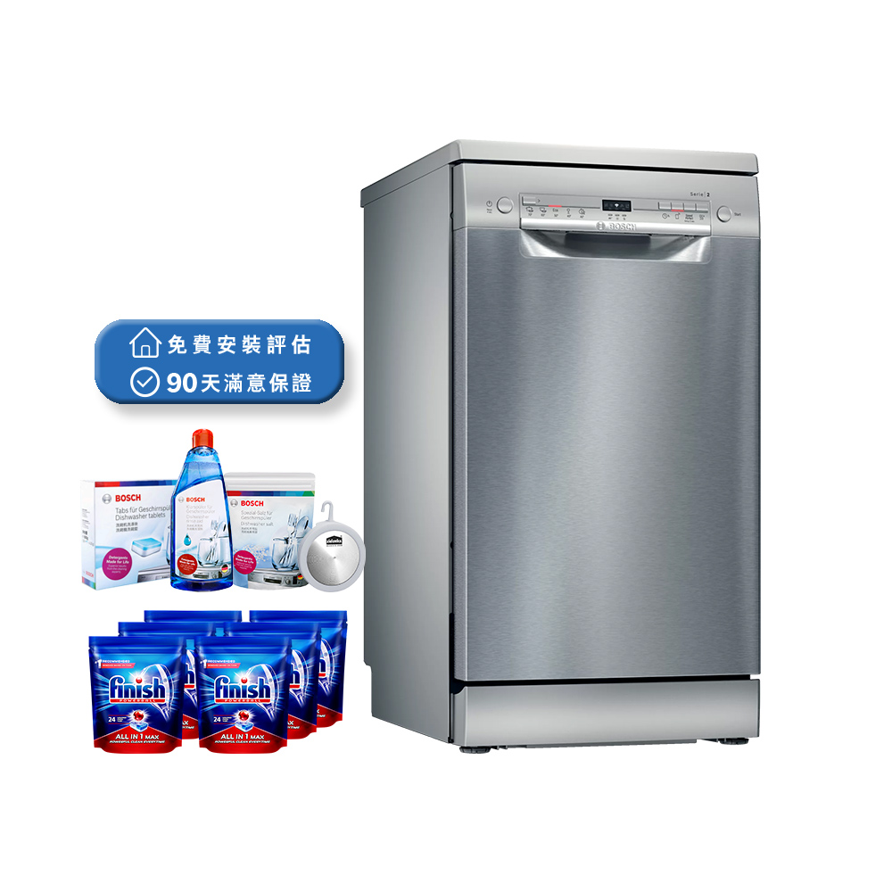 BOSCH 博世 SPS2IKI06X 9人份獨立式洗碗機 (兌換券) 歷史價格詳細信息
