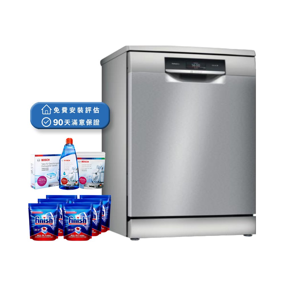 BOSCH 獨立式洗碗機(沸石烘乾) SMS8ZCI00X 歷史價格詳細信息