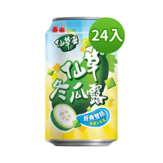 《泰山》仙草蜜(330g/ 12入) 歷史價格詳細信息