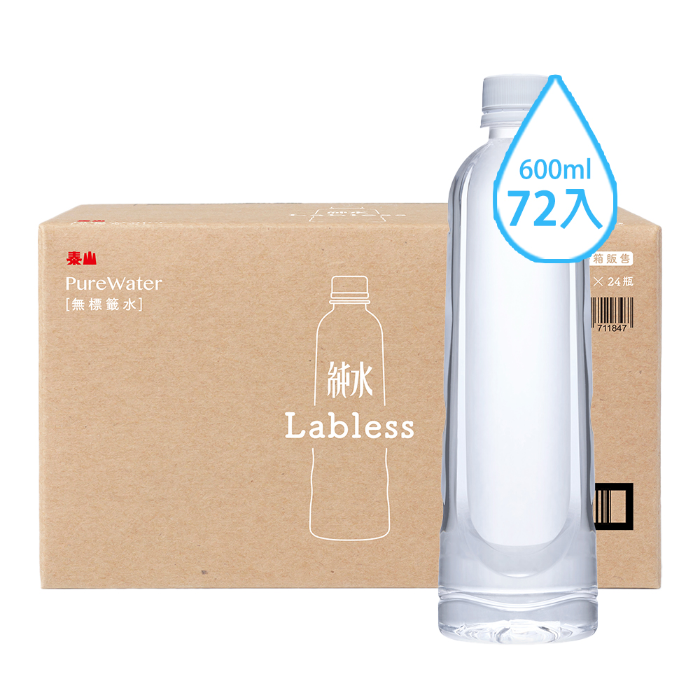 泰山純水700ml  X團購 20入 歷史價格詳細信息