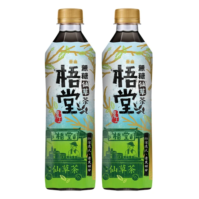 仙草甘茶 (240ml*24入) 歷史價格詳細信息