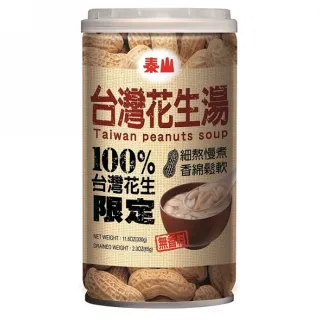 泰山 台灣花生湯禮盒組 330g/罐  (共12罐) 歷史價格詳細信息