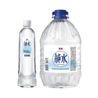 泰山純水700ml  X團購 20入 歷史價格詳細信息