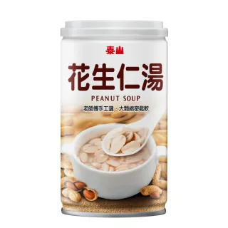 泰山 花生仁湯禮盒x2組(共24罐) 320g/罐 拜拜必買 送禮 花生仁湯 泰山 點心  現貨 蝦皮直送 歷史價格詳細信息