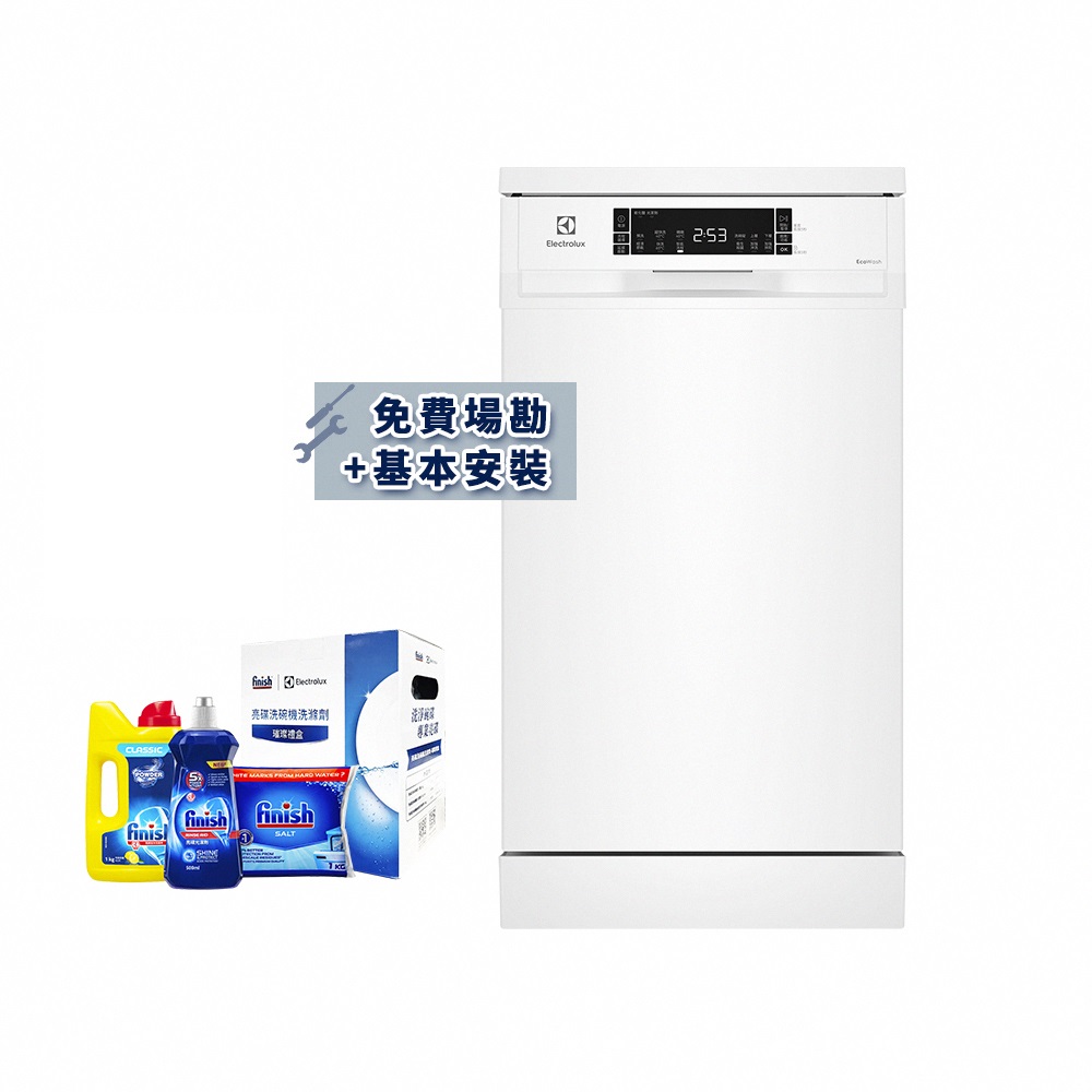 【Electrolux 伊萊克斯】極淨呵護 300 系列獨立式洗碗機 60cm/15人份(KSE49200SX) 歷史價格詳細信息