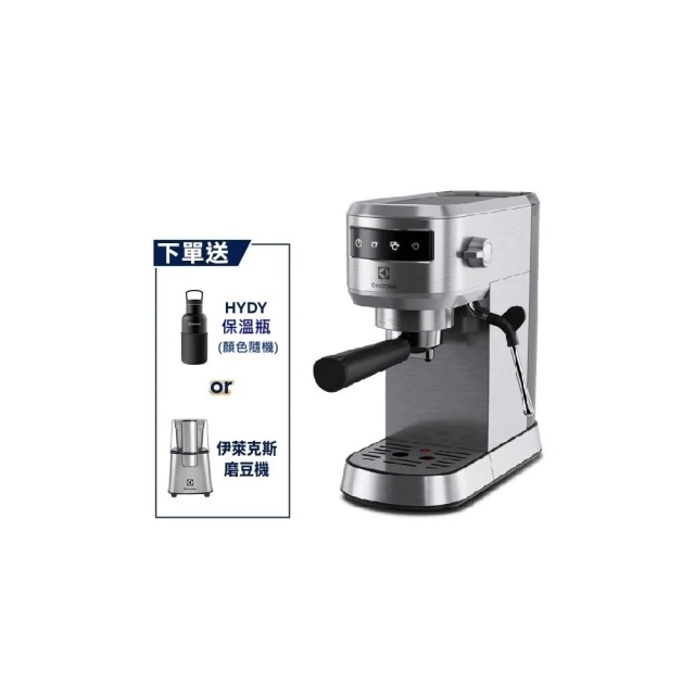 【Electrolux 伊萊克斯】極致美味500半自動義式咖啡機(不鏽鋼按鍵式 E5EC1-31ST)預熱40秒/超窄機身 歷史價格詳細信息