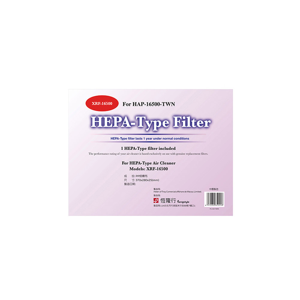 美國Honeywell 適用HAP-801/802一年份專用濾網組(HEPA濾網HRF-HX2-APx2+活性碳CZ除臭濾網HRF-E2-APx4) 歷史價格詳細信息