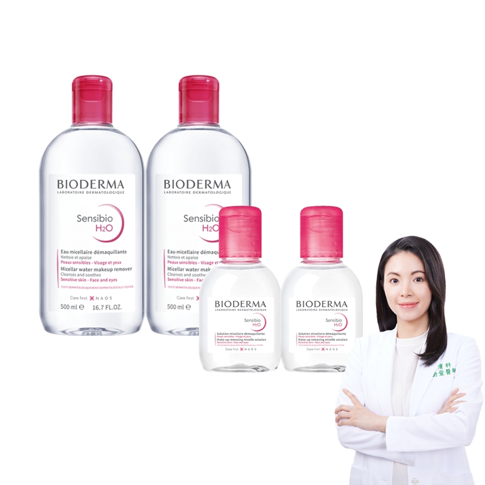 【BIODERMA 貝膚黛瑪 官方直營】潔膚液250mlx2(舒敏高效/保濕水潤/平衡控油_3款任選) 歷史價格詳細信息
