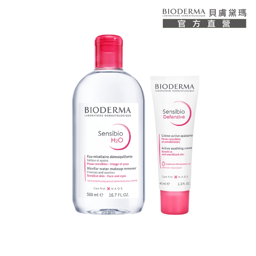 【BIODERMA 貝膚黛瑪 官方直營】潔膚液250mlx2(舒敏高效/保濕水潤/平衡控油_3款任選) 歷史價格詳細信息