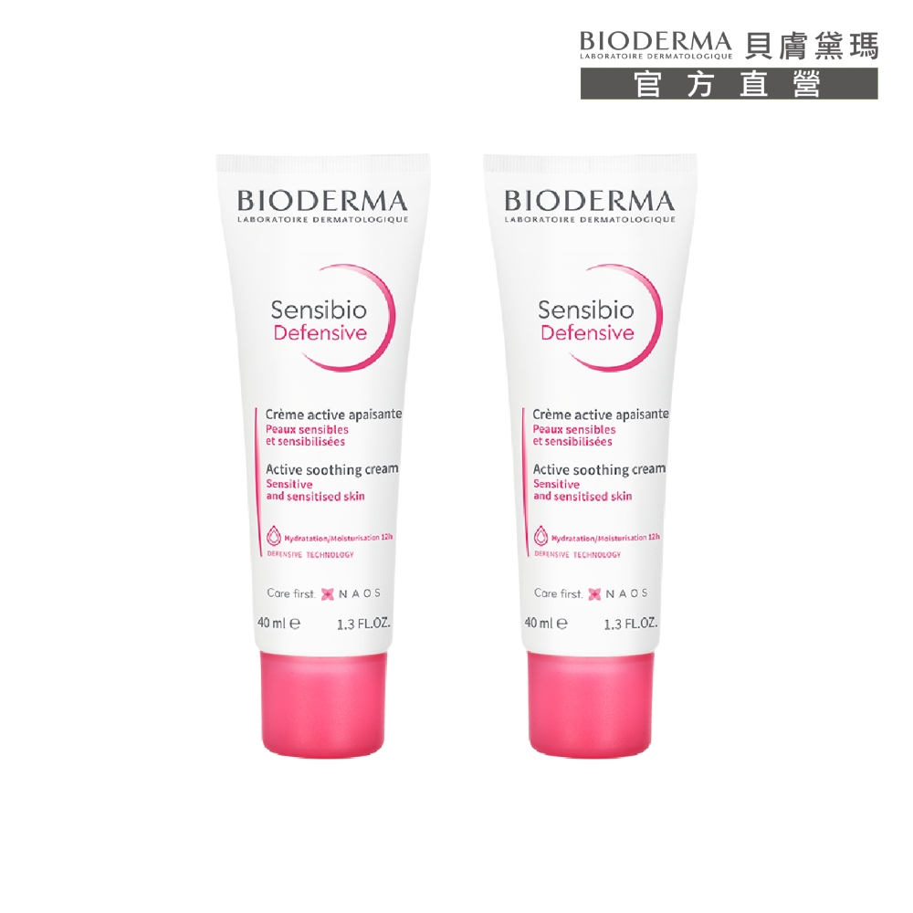 【BIODERMA 貝膚黛瑪 官方直營】舒敏高效/保濕水潤/平衡控油 潔膚液500ml 4入組 歷史價格詳細信息