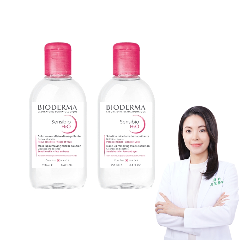 【BIODERMA 貝膚黛瑪】舒敏高效眼唇卸妝液 125mlx3 官方直營 歷史價格詳細信息