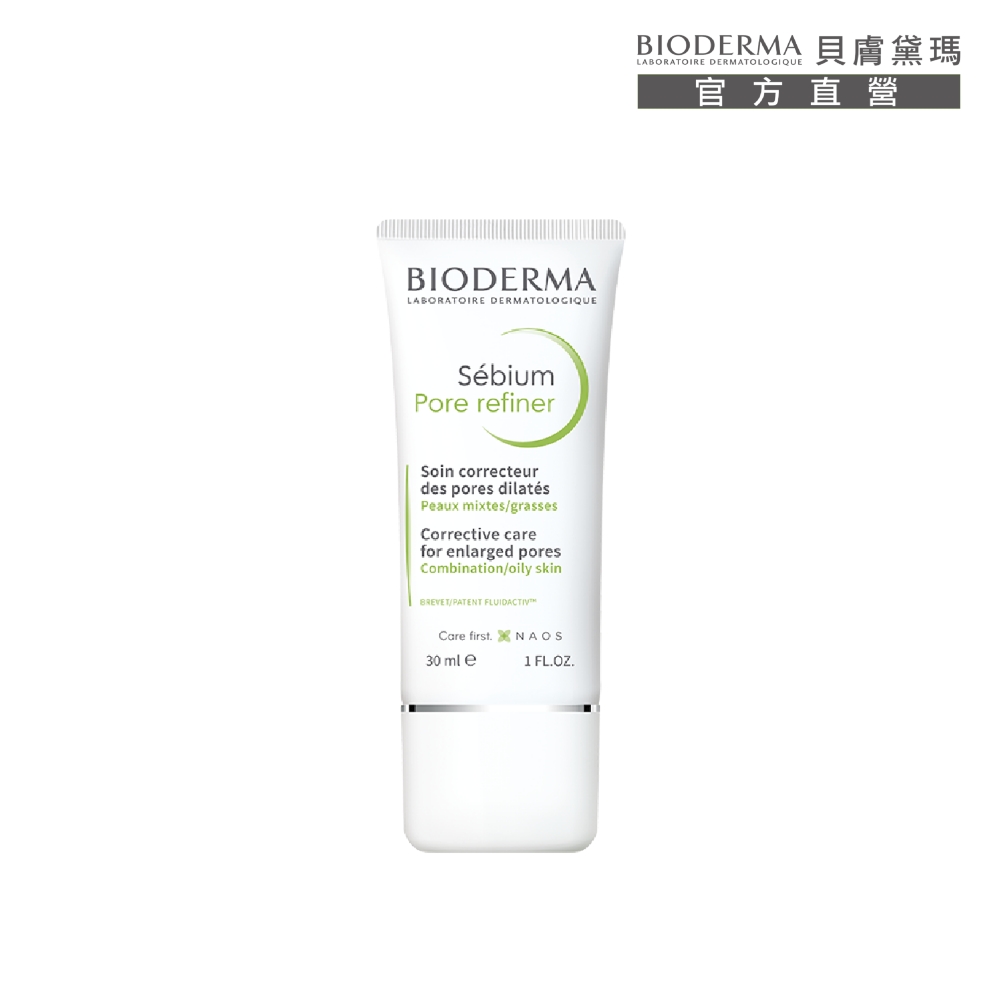 Bioderma 貝膚黛瑪 平衡去角質潔膚凝露  100ml 歷史價格詳細信息