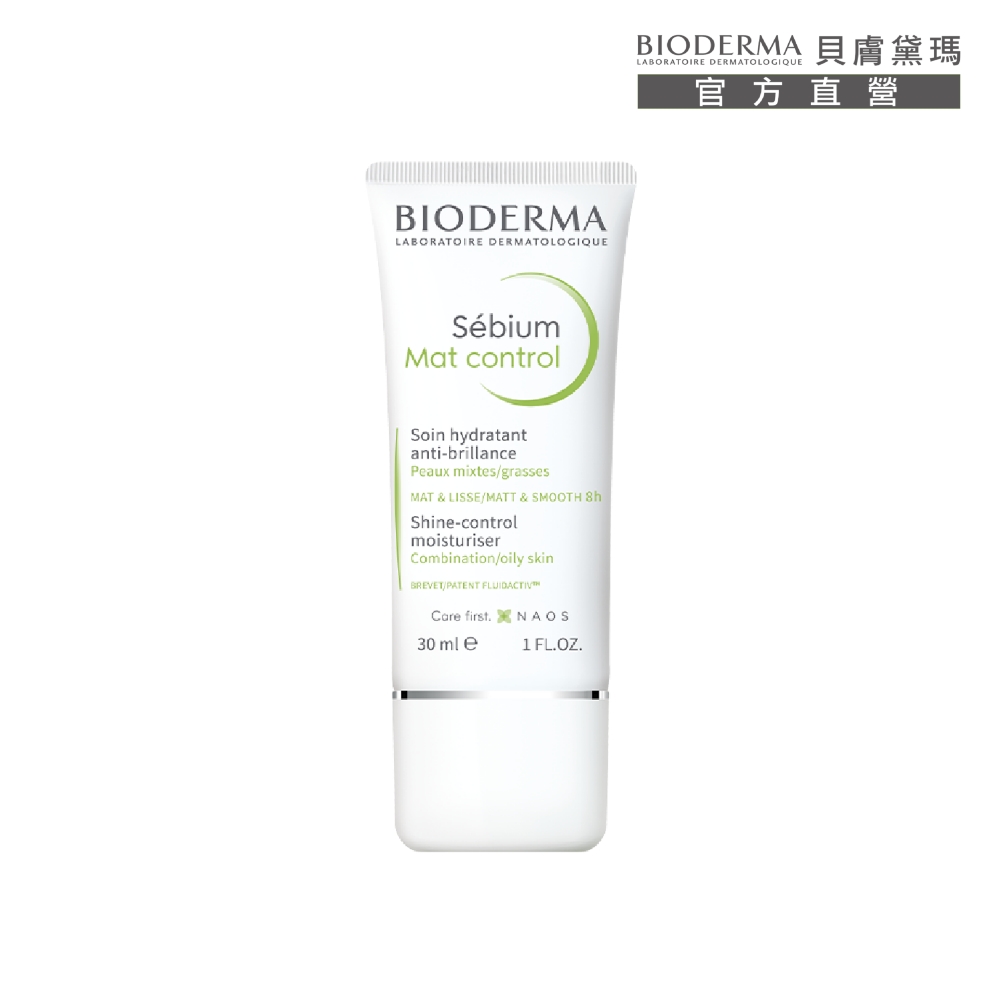 Bioderma 貝膚黛瑪 平衡去角質潔膚凝露  100ml 歷史價格詳細信息