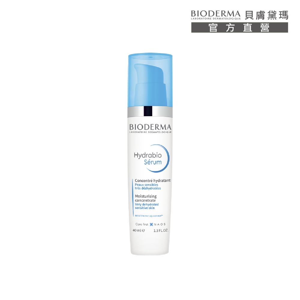Bioderma 貝膚黛瑪 保濕水潤潔膚液 500ml-2入 歷史價格詳細信息