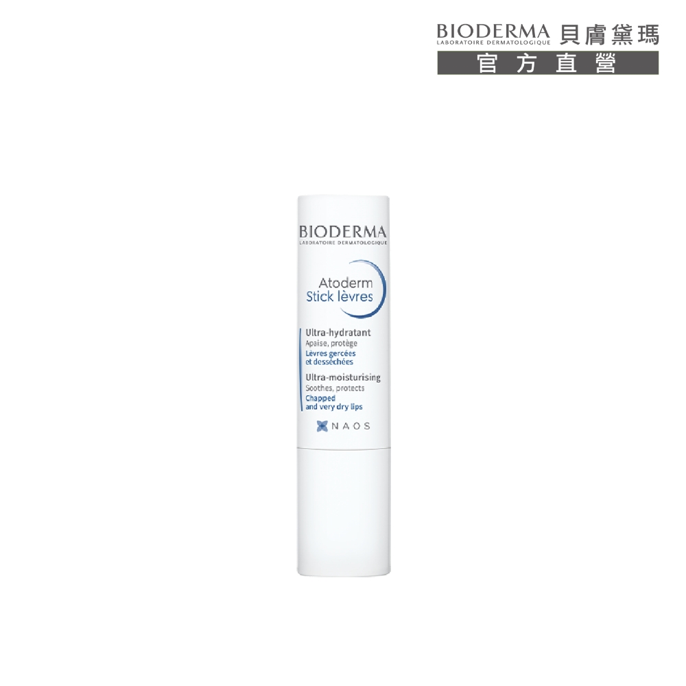 貝膚黛瑪BIODERMA滋潤修護唇膏 法國護唇膏 4g 現貨 廠商直送 歷史價格詳細信息