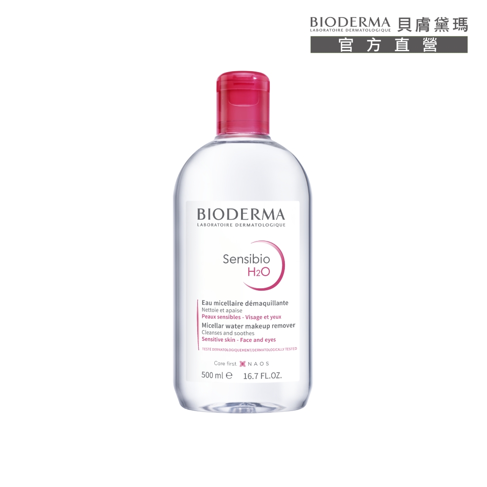 BIODERMA貝膚黛瑪 平衡控油潔膚凝露200ml 歷史價格詳細信息