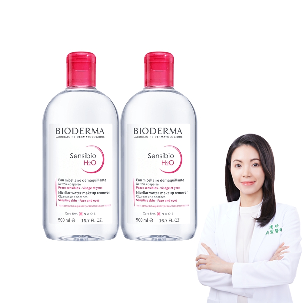BIODERMA貝膚黛瑪 平衡控油潔膚凝露200ml 歷史價格詳細信息