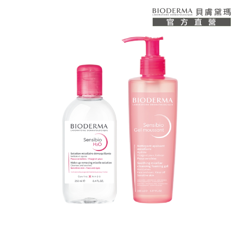 【BIODERMA 貝膚黛瑪】舒敏高效眼唇卸妝液 125mlx3 官方直營 歷史價格詳細信息