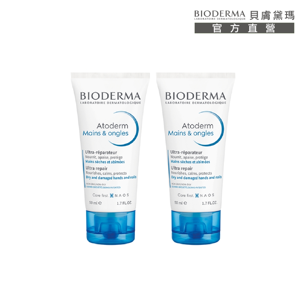 貝膚黛瑪BIODERMA滋潤修護唇膏 法國護唇膏 4g 現貨 廠商直送 歷史價格詳細信息