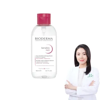 BIODERMA貝膚黛瑪 舒敏高效潔膚液100ml 歷史價格詳細信息