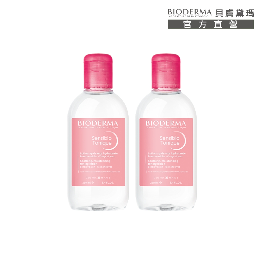 【BIODERMA 貝膚黛瑪 官方直營】舒敏高效/保濕水潤/平衡控油 潔膚液500ml 4入組 歷史價格詳細信息