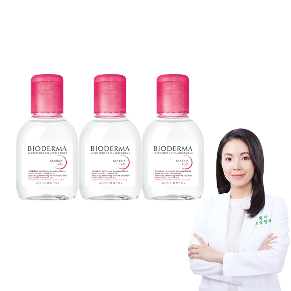 BIODERMA貝膚黛瑪 舒敏高效潔膚液100ml 歷史價格詳細信息