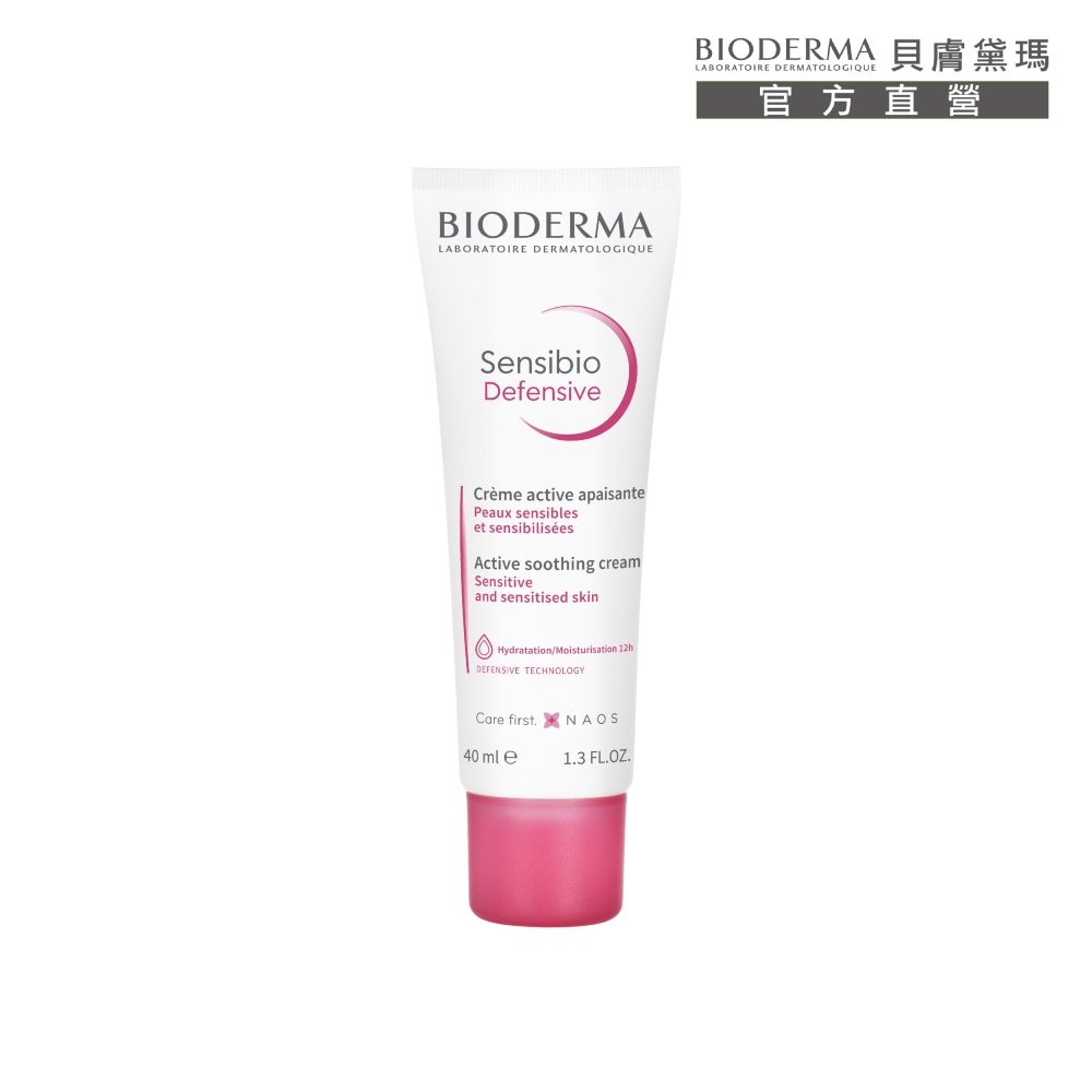 【BIODERMA 貝膚黛瑪 官方直營】舒敏高效/保濕水潤/平衡控油 潔膚液500ml 4入組 歷史價格詳細信息
