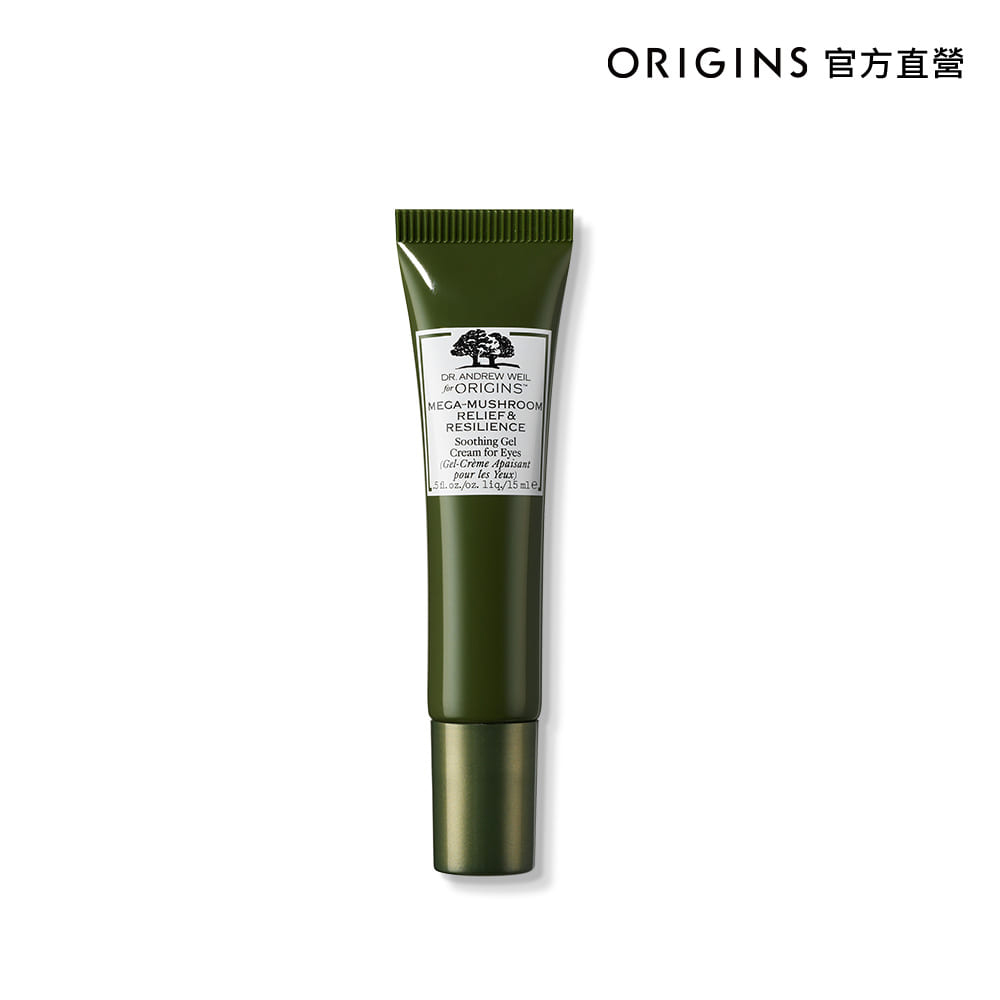 《ORIGINS 品木宣言》Dr. WEIL青春無敵淨亮淡斑精華 50ML 歷史價格詳細信息