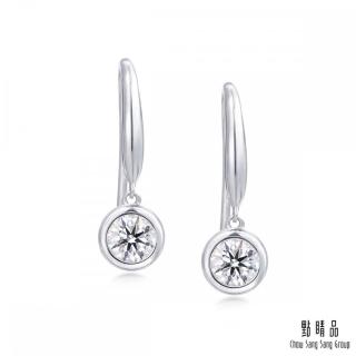 Infini Love Diamond IGI 30分 鉑金鑽石耳環(一對) 歷史價格詳細信息