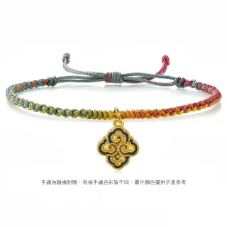 祥雲繩十二生肖轉轉黃銅鑰匙扣．麻將打牌轉運編織繩八大守護神本命佛 偏財/正財/橫財轉運鑰匙扣 歷史價格詳細信息