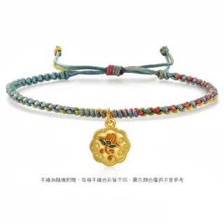 【點睛品】彩繪四方如意 黃金吊墜 歷史價格詳細信息