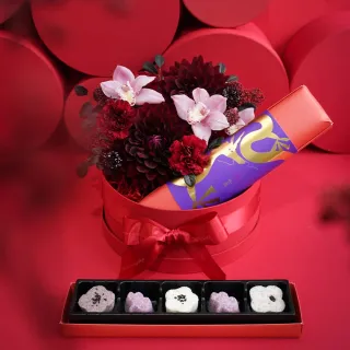 春節禮盒 - 西伯利亞松子禮盒組 歷史價格詳細信息