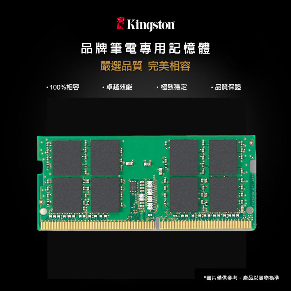 NB用Kingston金士頓 SK hynix 4GB  DDR3L-1600 1.5V 1.35V 歷史價格詳細信息