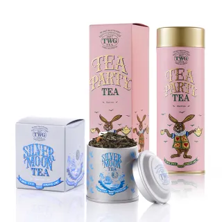 【TWG Tea】頂級訂製茗茶禮物組(南非國寶茶任選 100g/罐+計量銀匙+茶糖棒) 歷史價格詳細信息