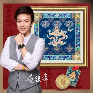 故宮龍藏經-黑金鑽行動轉運財庫組 歷史價格詳細信息