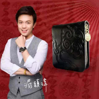 龍藏經-黑金鑽招財短夾 歷史價格詳細信息