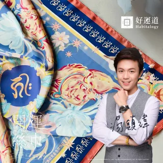 湯鎮瑋-好運道黃金元寶聚財寶盆 歷史價格詳細信息