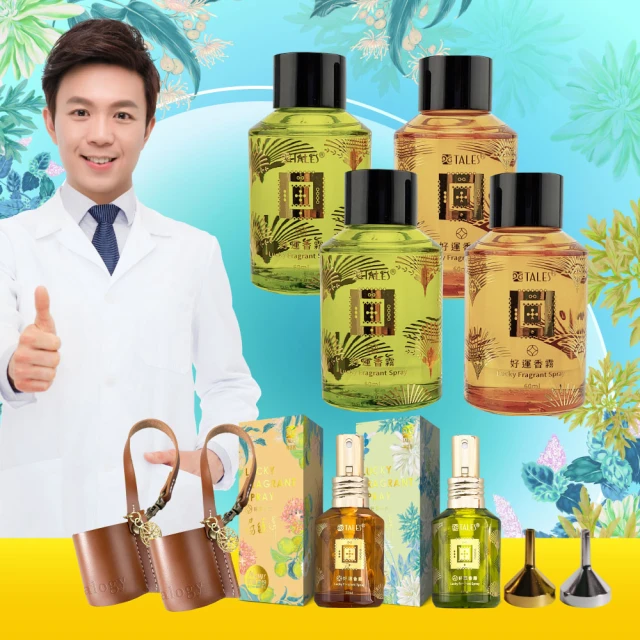 【好運道】湯鎮瑋-天然五寶草除障開運眉筆3入組-附方鏡+筆袋(自然時尚/造型眉筆/彩妝刷具/除穢) 歷史價格詳細信息