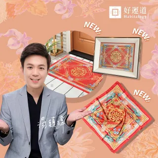 中元祈福箱$599/箱【家樂福】 歷史價格詳細信息