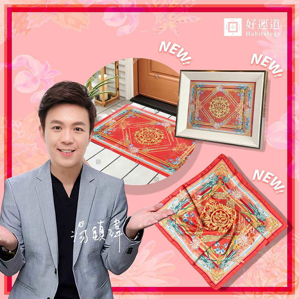 大清道光五彩枸杞紋盤 景德鎮仿古瓷器古董古玩老貨收藏品 歷史價格詳細信息