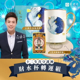 【好運道】神明町-虎虎生風招財平安符2入(開運 好運 招財 南虎 北虎) 歷史價格詳細信息