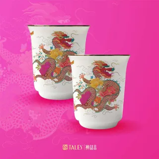 【TALES 神話言】富春山居圖-骨瓷雙杯組(清酒杯/中國風/文創禮品/藝術收藏) 歷史價格詳細信息