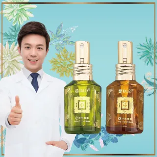 【好運道】湯鎮瑋-天然五寶草除障開運眉筆3入組-附方鏡+筆袋(自然時尚/造型眉筆/彩妝刷具/除穢) 歷史價格詳細信息