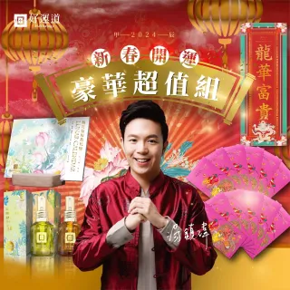 華富 E3735A 二用文件套 / A4 歷史價格詳細信息