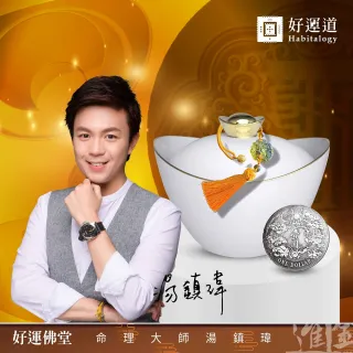 【好運道】湯鎮瑋-黃金元寶財庫米甕(文創禮品/收藏/招財納福/金玉滿堂) 歷史價格詳細信息