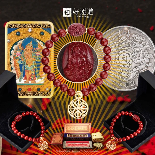 【好運硃砂】天然原礦硃砂晶體手鍊帝王砂多圈108顆佛珠硃砂念珠 本命年招財納福手鍊辟邪招財保平安念珠-玲瓏心飾 歷史價格詳細信息