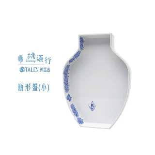 【TALES 神話言】桃源行-擴香瓶(文創 禮品 禮物 收藏) 歷史價格詳細信息