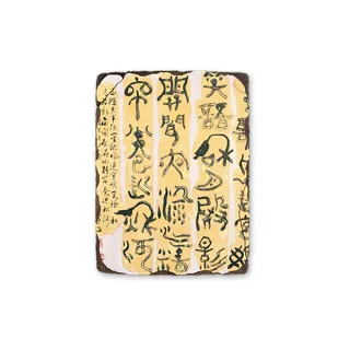 【TALES 神話言】岩飾-窗櫺花影-竹炭養生(文創 禮品 禮物 收藏) 歷史價格詳細信息