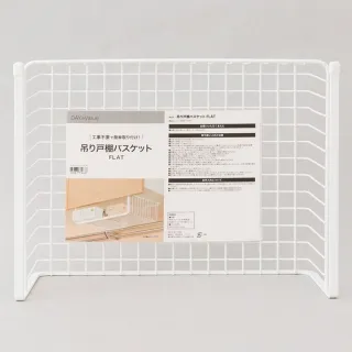 【NITORI 宜得利家居】吊掛式調味料置架 FLAT WH(調味料置架 調味料 吊掛式 FLAT) 歷史價格詳細信息